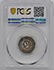 Picture of 1867 SHIELD 5C, RAYS PR65 Cameo