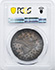 Picture of 1839 GOBRECHT S$1 J-108 RESTRIKE PR64 