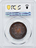 Picture of 1877 50C J-1505 PR64 Brown