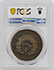 Picture of 1877 S$1 J-1542 PR66 Brown