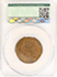 Picture of 1796 DRAPED BUST 1C, REVERSE OF 1795 MS65+ Brown