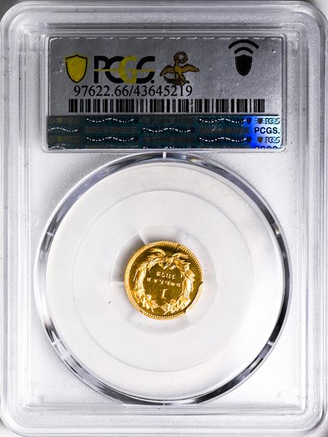 Picture of 1872 GOLD G$1, TYPE 3 PR66 Deep Cameo